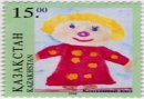 Серия почтовых марок «Рисуют дети Казахстана»