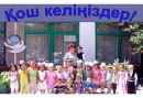 Детский сад № 17 «Специальный туберкулезный» Тараза